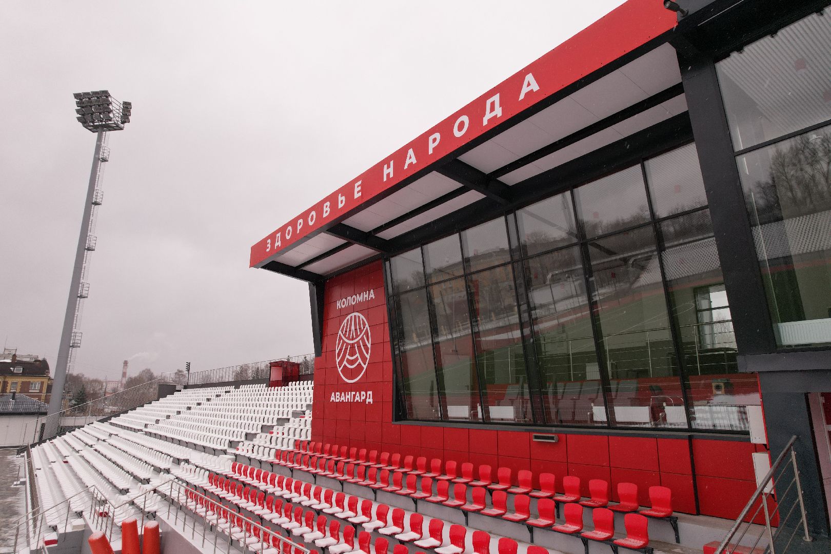 видео с коптера, коломна, стадион авангард,