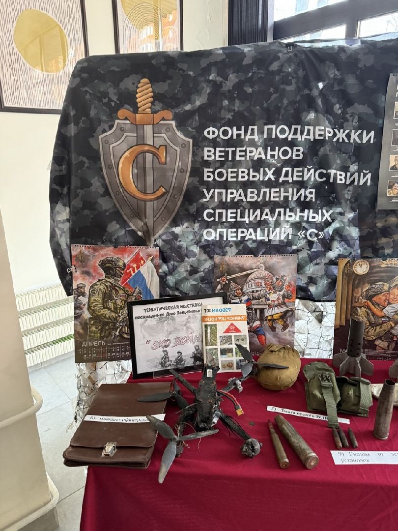 библиотека, временная выставка, сво,