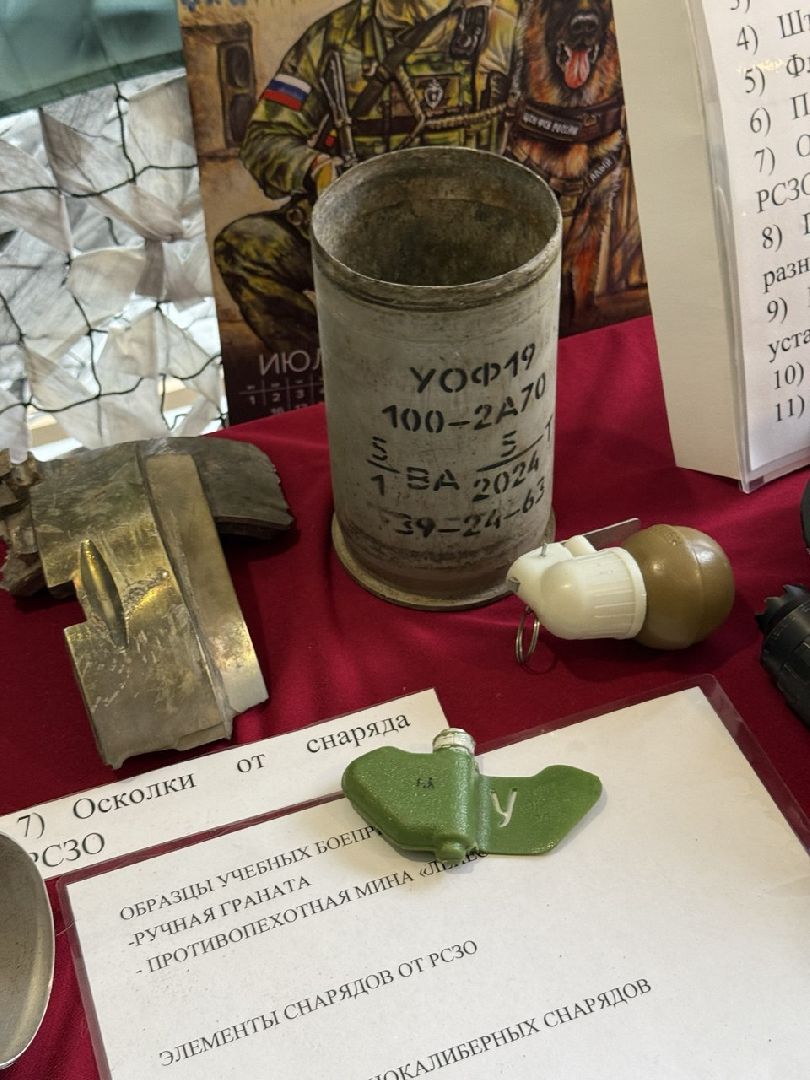 библиотека, временная выставка, сво,