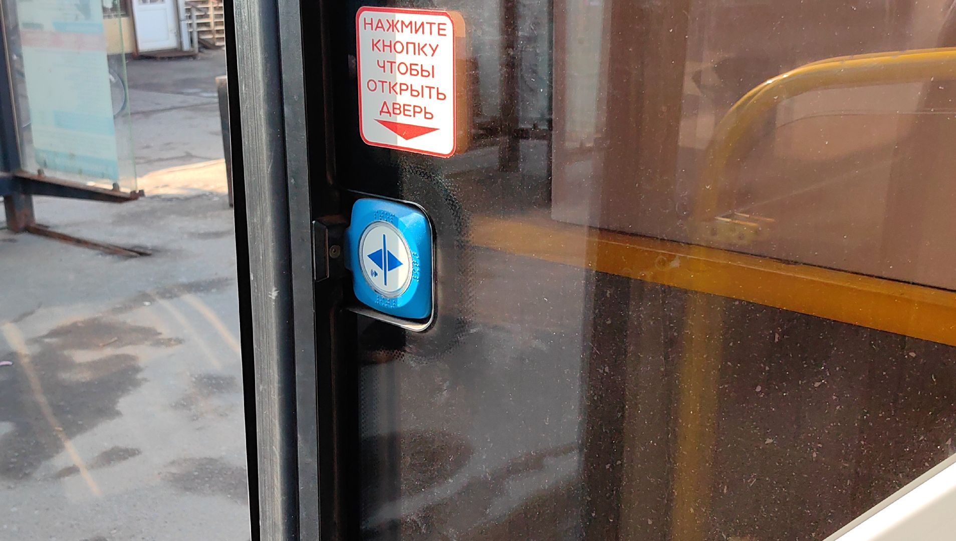 автобус, расписание, график движения, салон, комфорт,