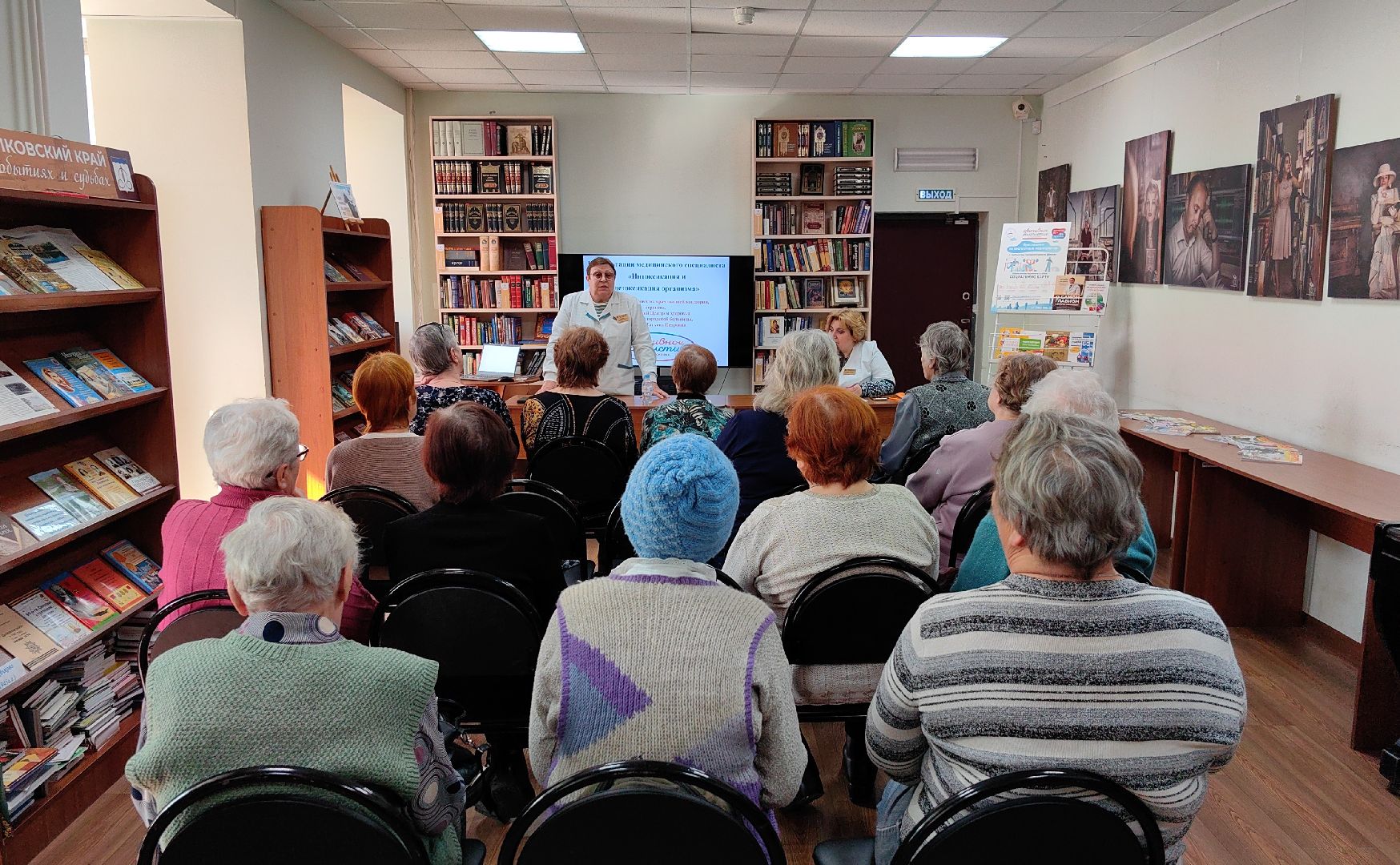 школа здоровья, лекция, активное долголетие, врач, сердце, печень,