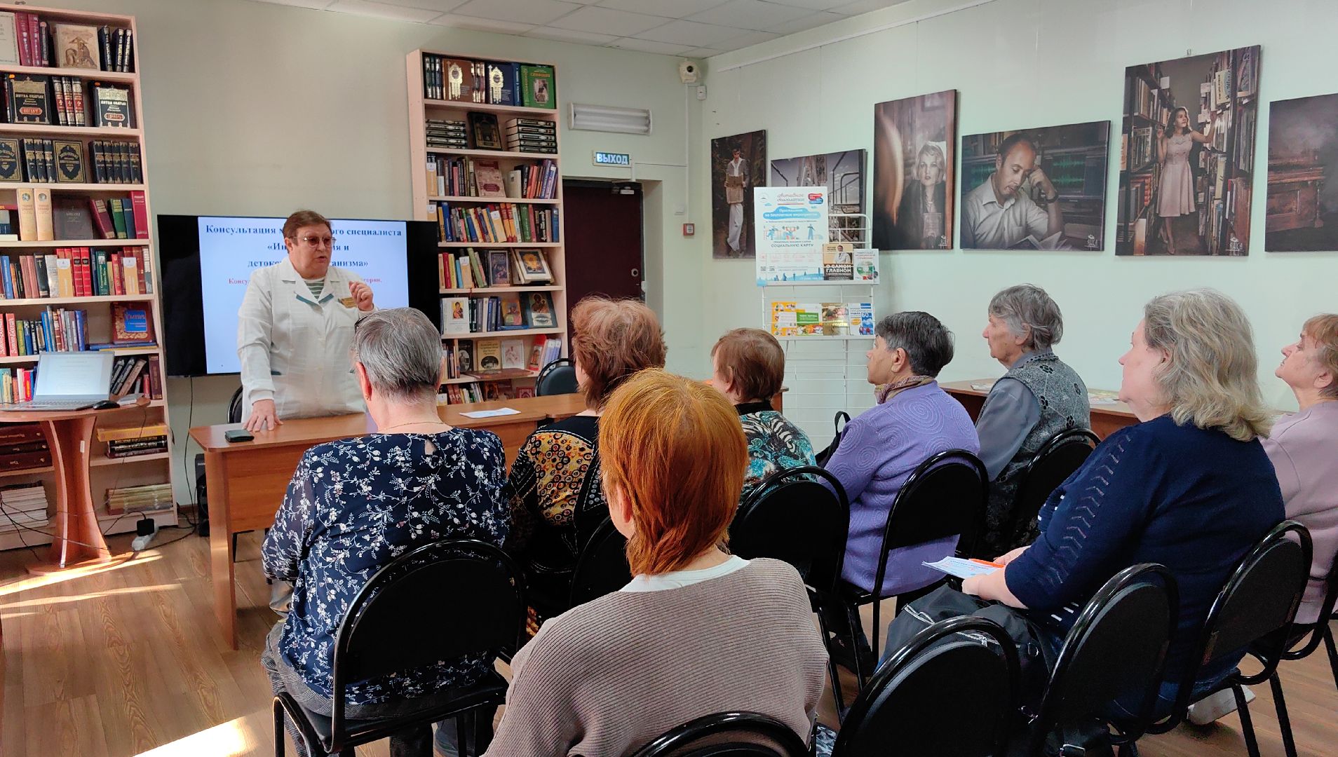 школа здоровья, лекция, активное долголетие, врач, сердце, печень,