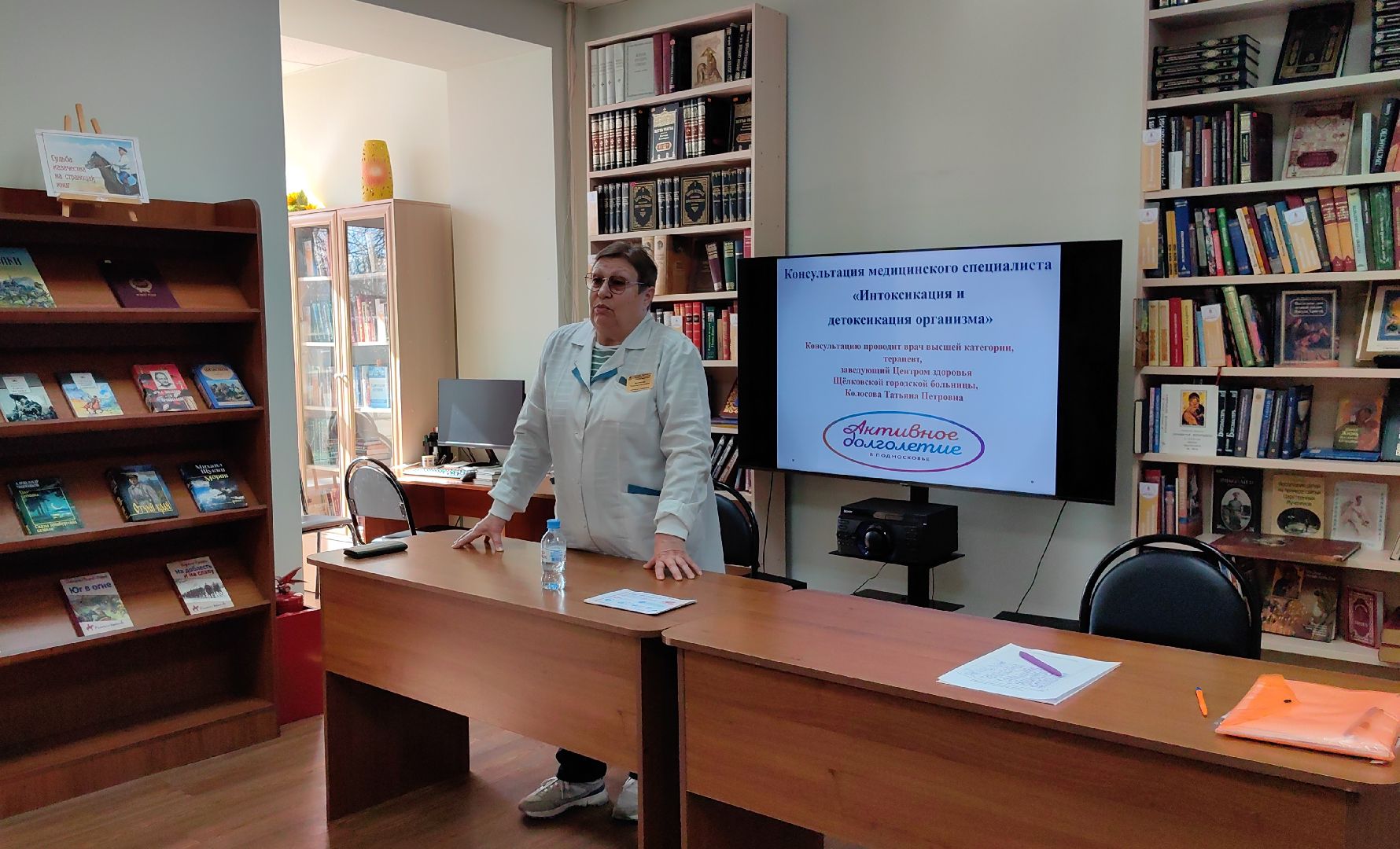 школа здоровья, лекция, активное долголетие, врач, сердце, печень,