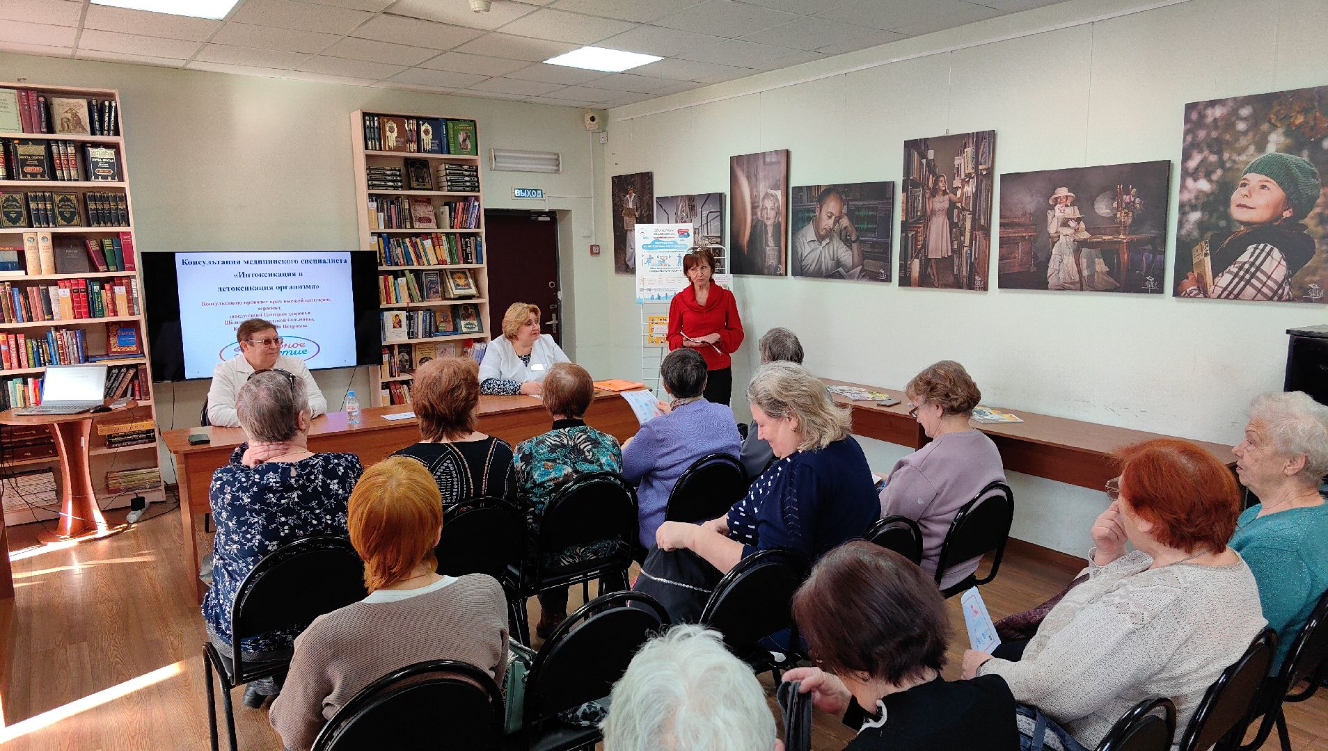 школа здоровья, лекция, активное долголетие, врач, сердце, печень,