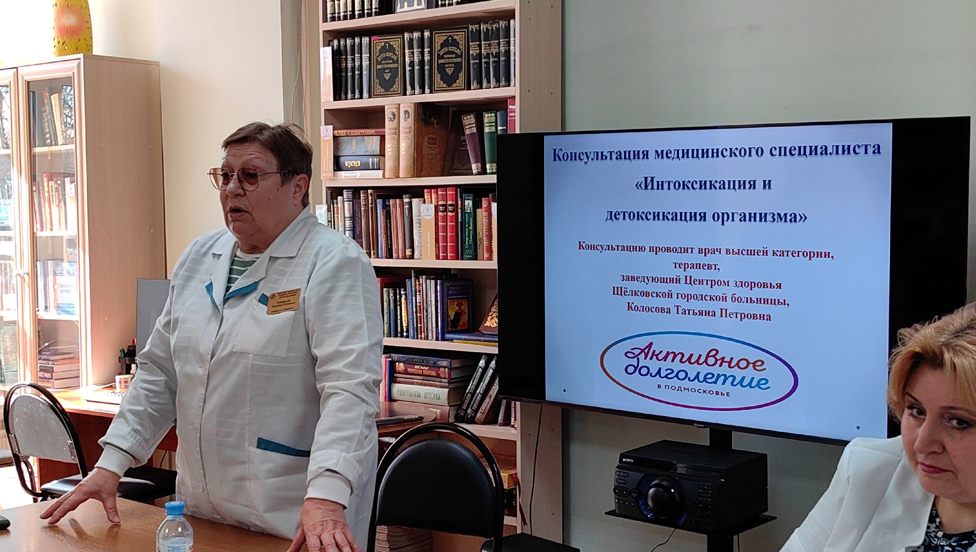 школа здоровья, лекция, активное долголетие, врач, сердце, печень,