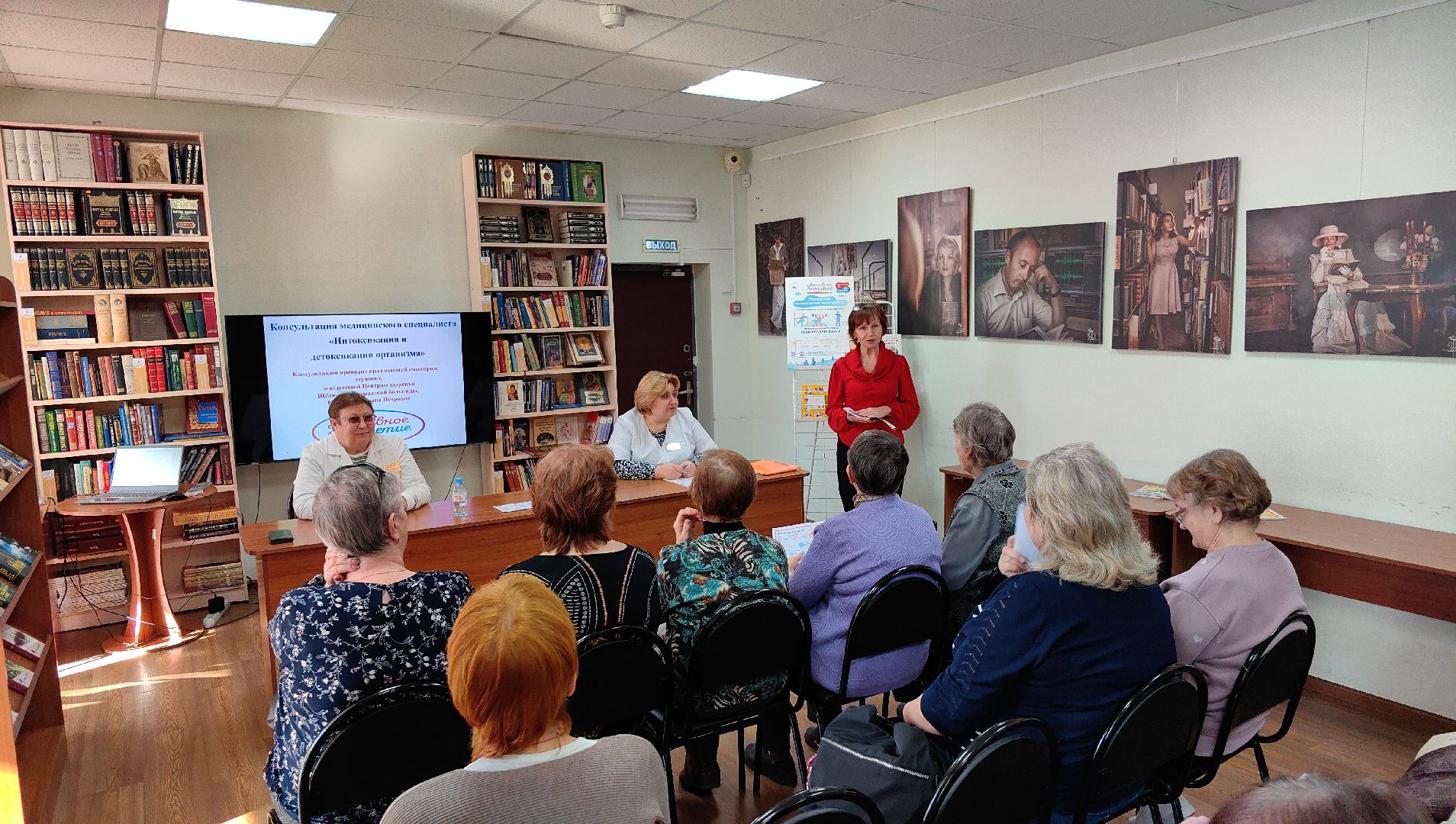 школа здоровья, лекция, активное долголетие, врач, сердце, печень,