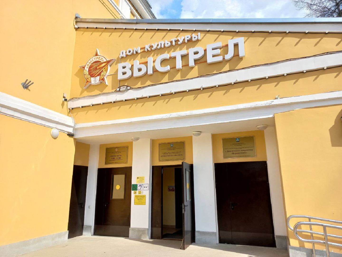 Солнечногорск, культура, молодежь, образование, Пушкинвезет, пушкинскаякарта