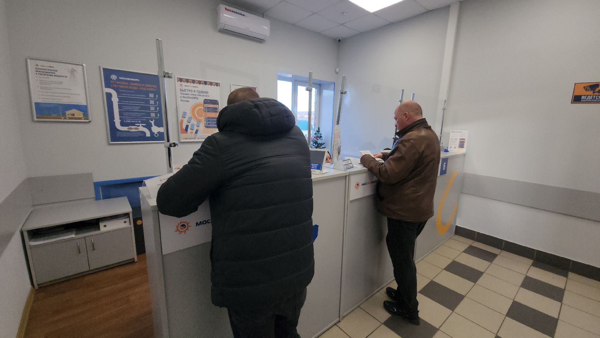 кашира, выездная администрация, ледово, счетчики, приборы учета, мособлеирц, электроэнергия,