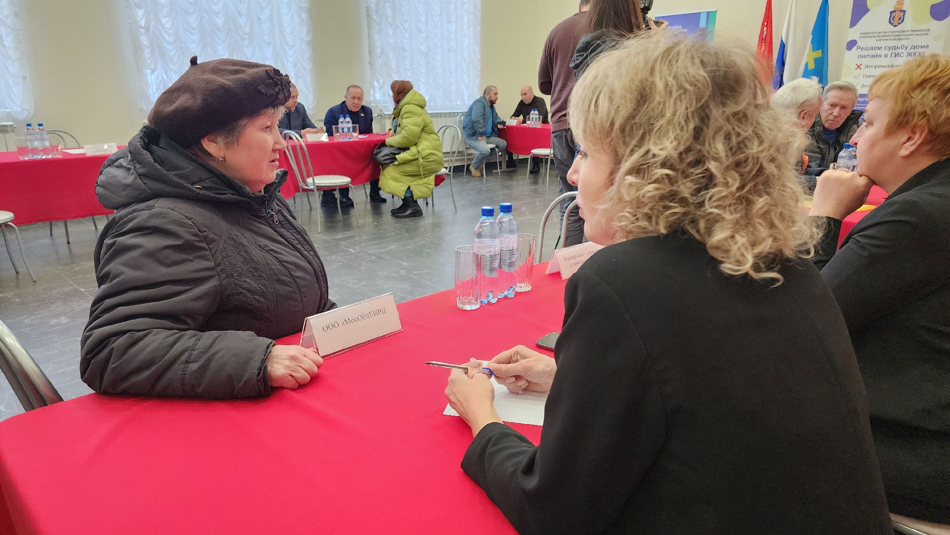 кашира, выездная администрация, ледово, счетчики, приборы учета, мособлеирц, электроэнергия,