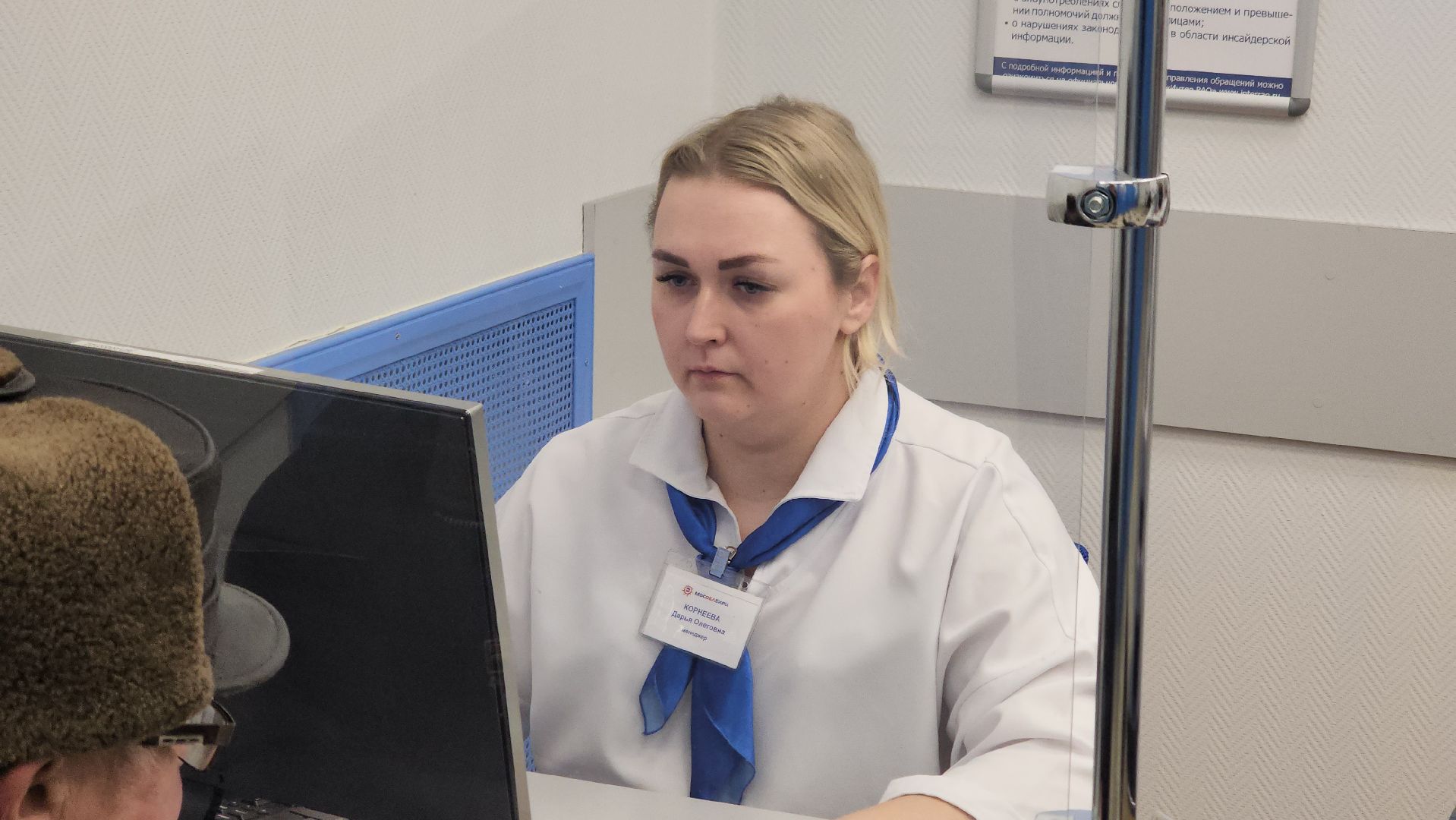 кашира, выездная администрация, ледово, счетчики, приборы учета, мособлеирц, электроэнергия,