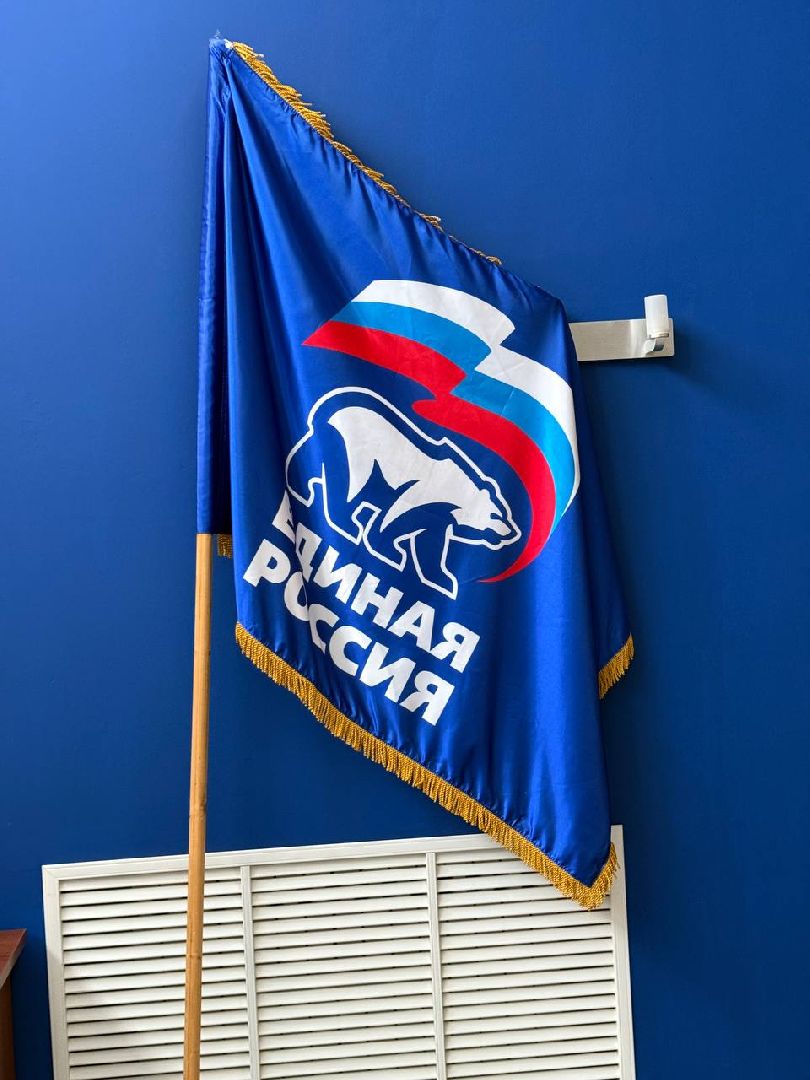 сво, гуманитарная помощь, единая россия,