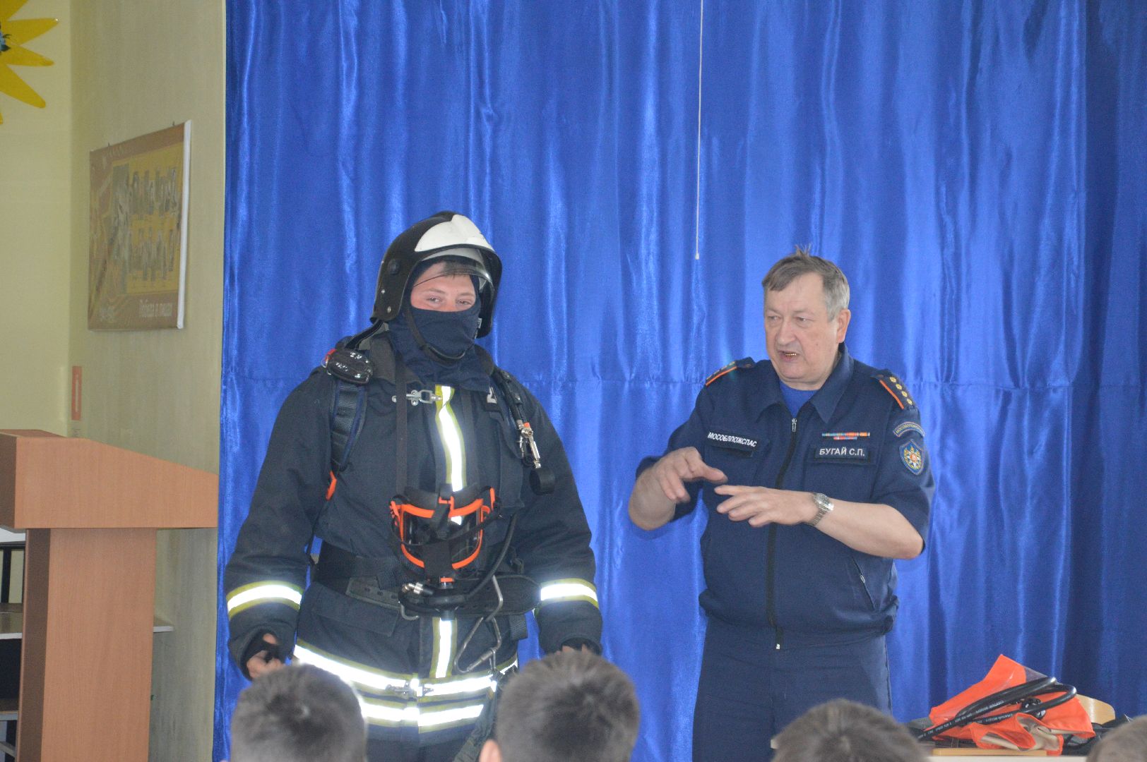 Моспожспас, Шатура, школа, открытый урок, безопасность