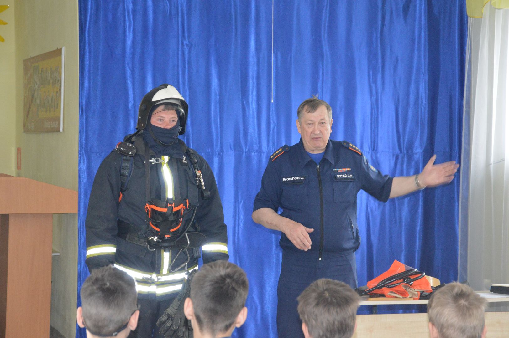 Моспожспас, Шатура, школа, открытый урок, безопасность