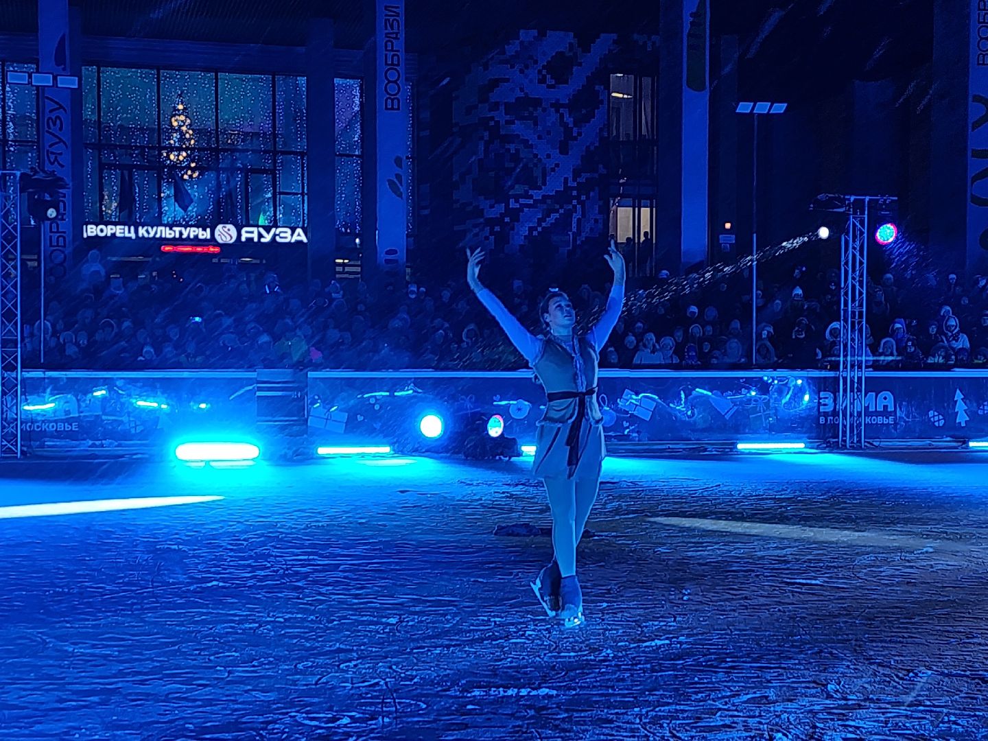 закрытие катка, каток, мытищи,