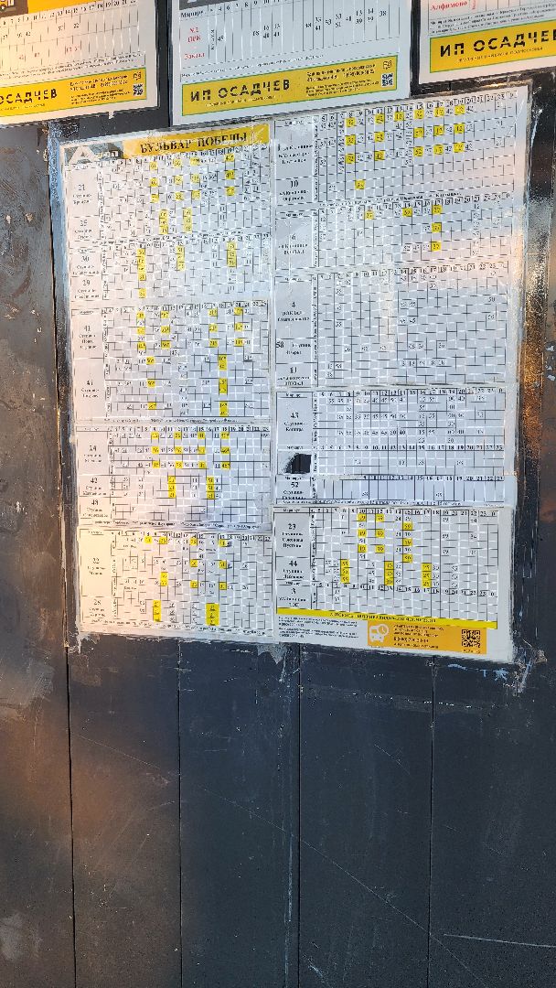 ступино, транспорт, мострансавто, вертикалки,