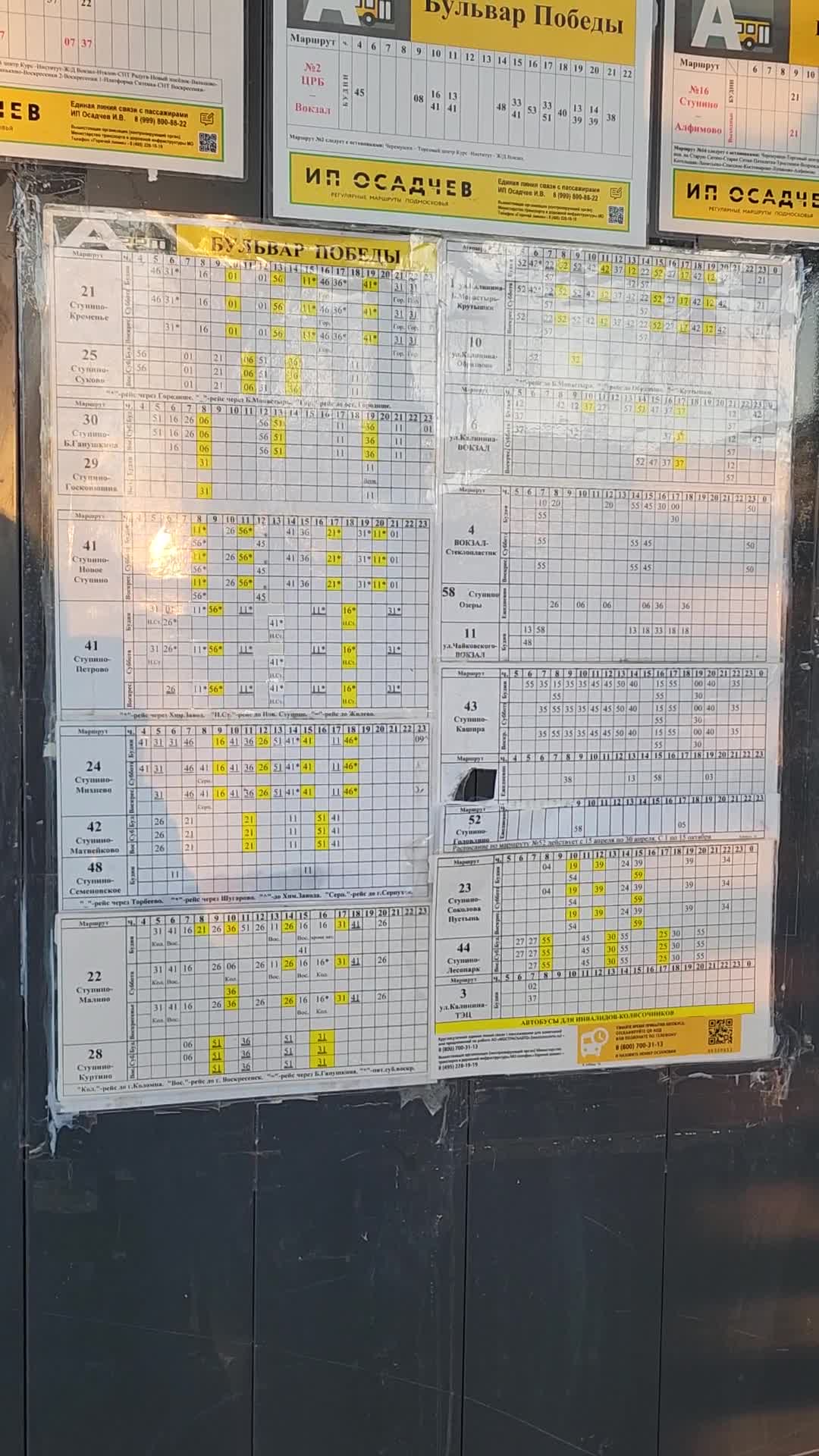 /mediabank_mount//65388/d7cc19637b6d6c1be54ad87bc82bb9d5.jpg
