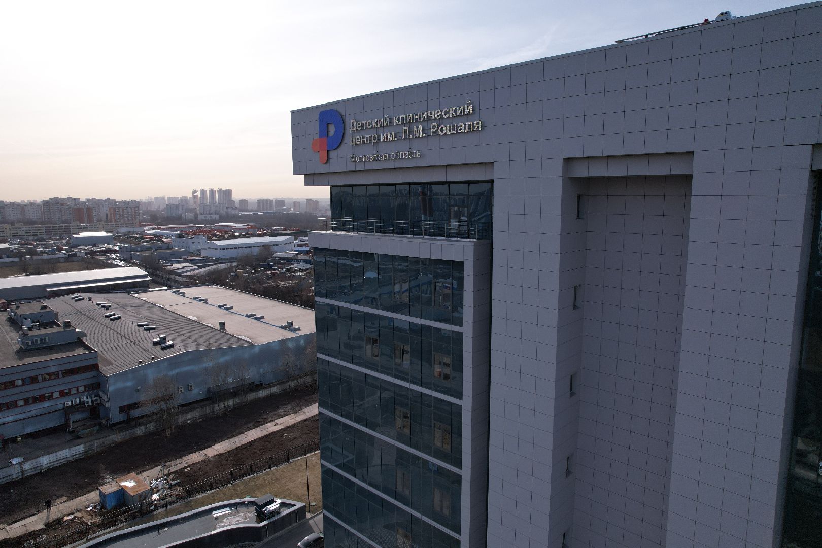 видео с коптера, медицина красногорска, детский клинический центр им рошаля,