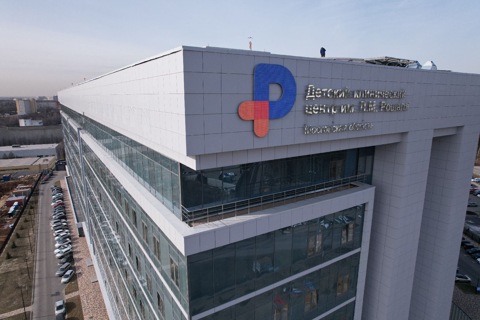 видео с коптера, медицина красногорска, детский клинический центр им рошаля,