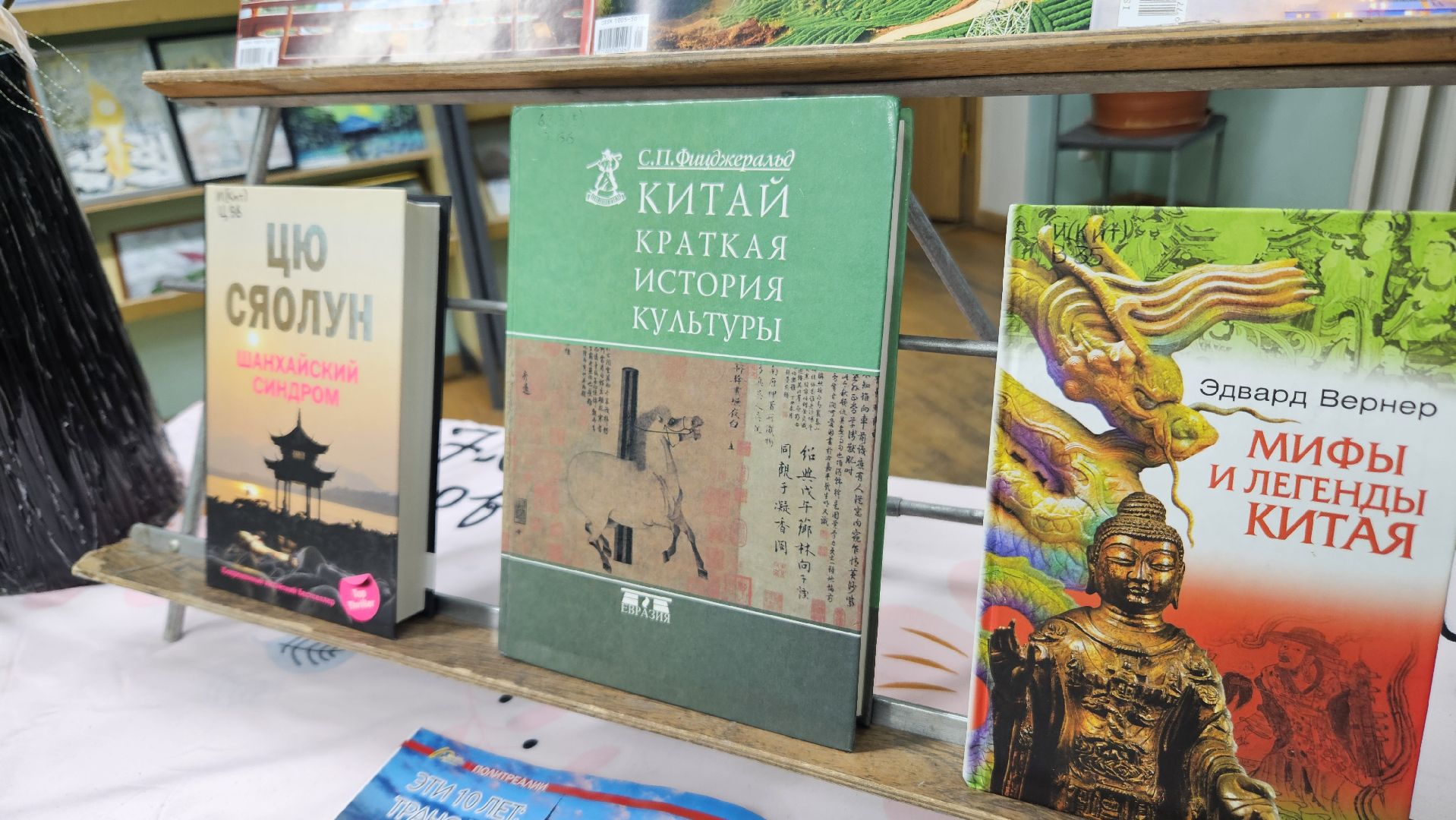 китай, жуковский, библиотека, лекция,