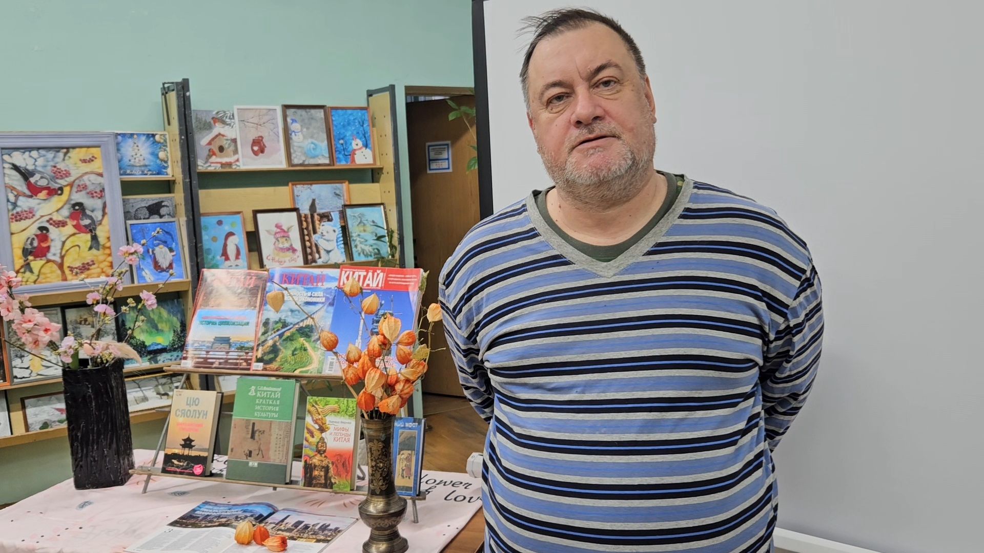 китай, жуковский, библиотека, лекция,