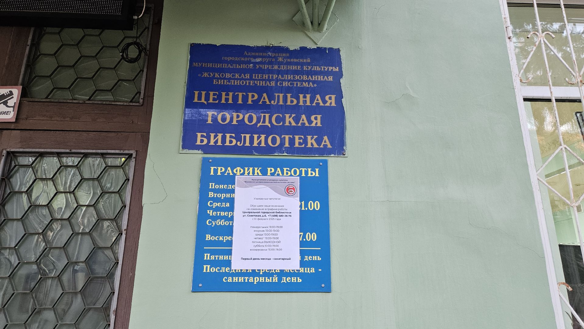 китай, жуковский, библиотека, лекция,