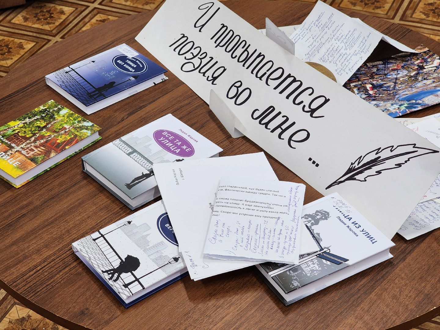 лидия жарова, писатели подмосковья, шатурская детская библиотека,всемирный день поэзии,