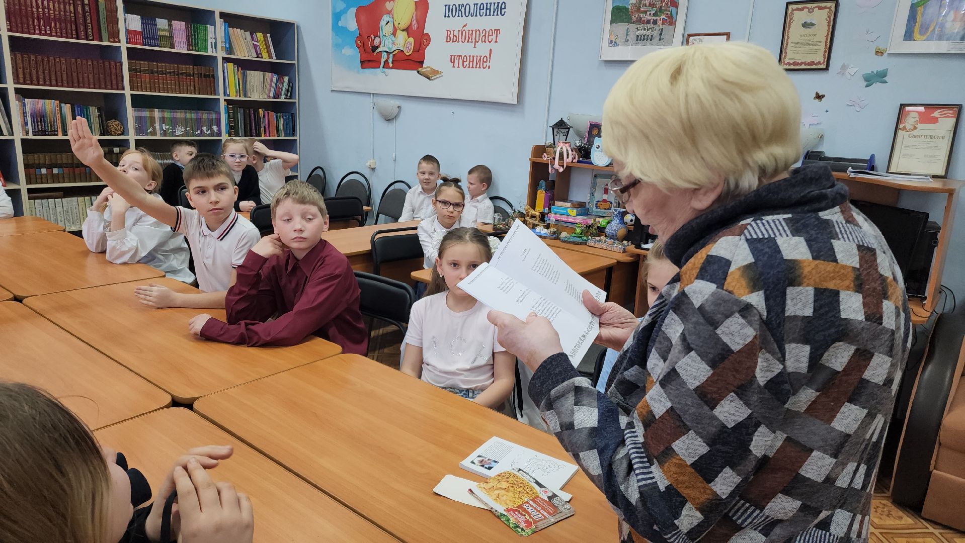 лидия жарова, писатели подмосковья, шатурская детская библиотека,всемирный день поэзии,