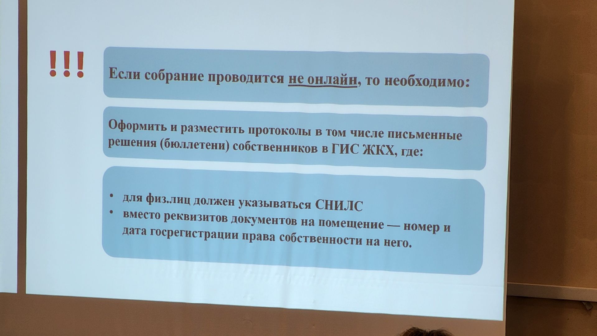 управдом, Форум, ЖКХ, Лобня,