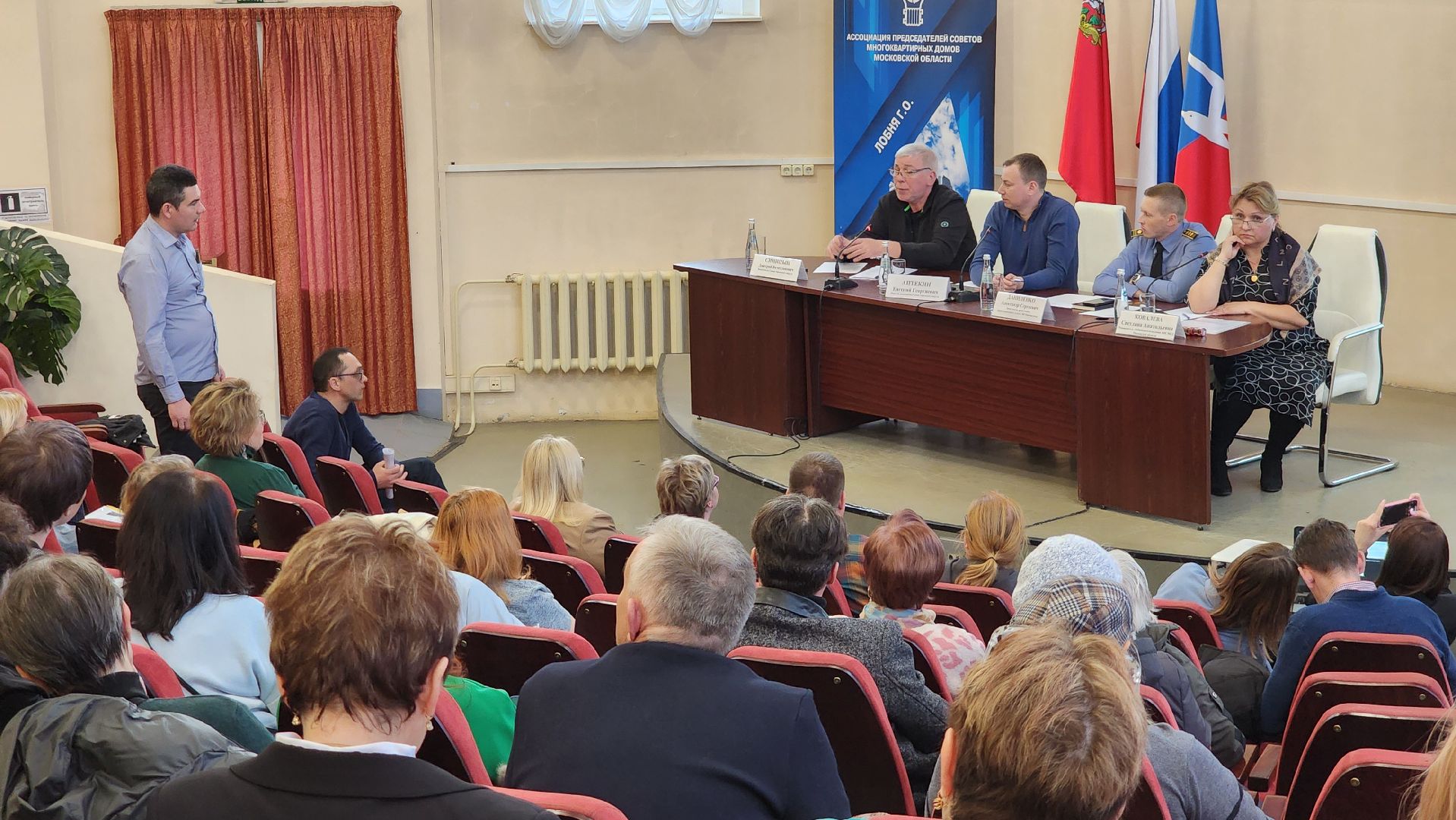 управдом, Форум, ЖКХ, Лобня,