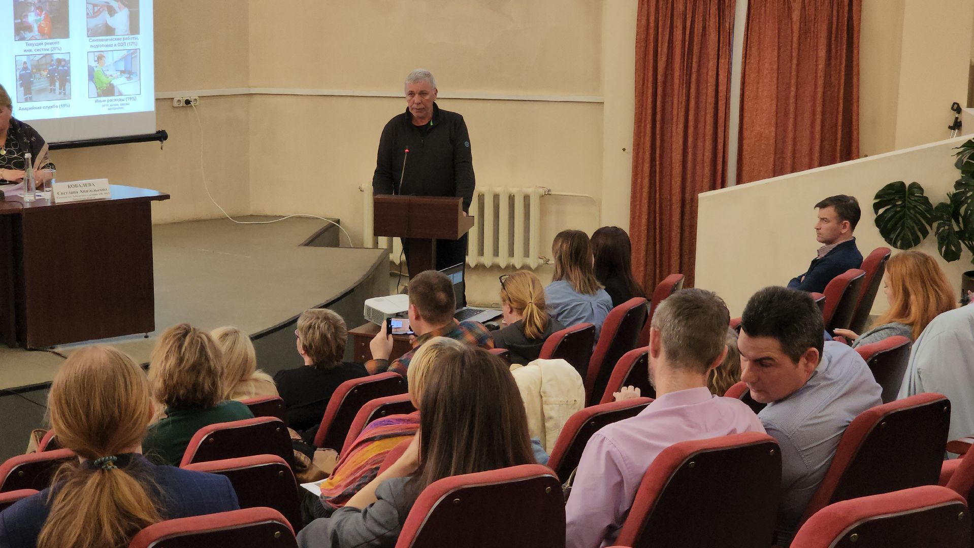 управдом, Форум, ЖКХ, Лобня,