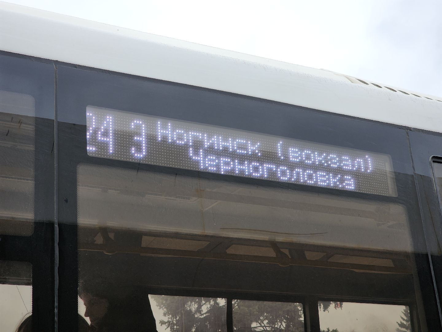 Черноголовка, мострансавто, проверка автобусов мострансавто,