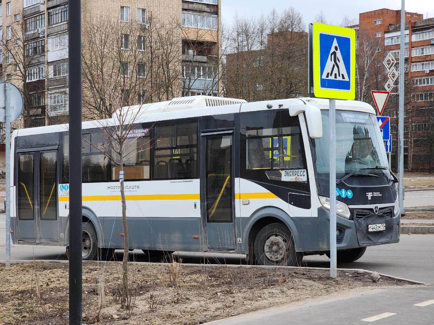 Черноголовка, мострансавто, проверка автобусов мострансавто,