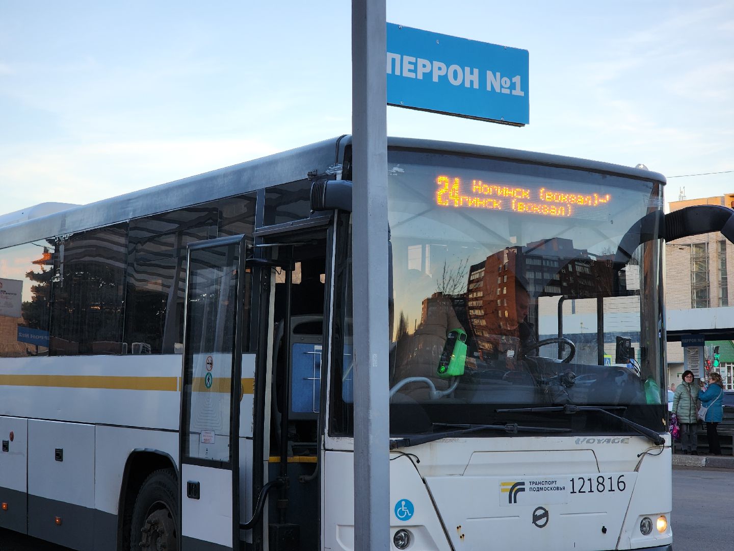 Черноголовка, мострансавто, проверка автобусов мострансавто,