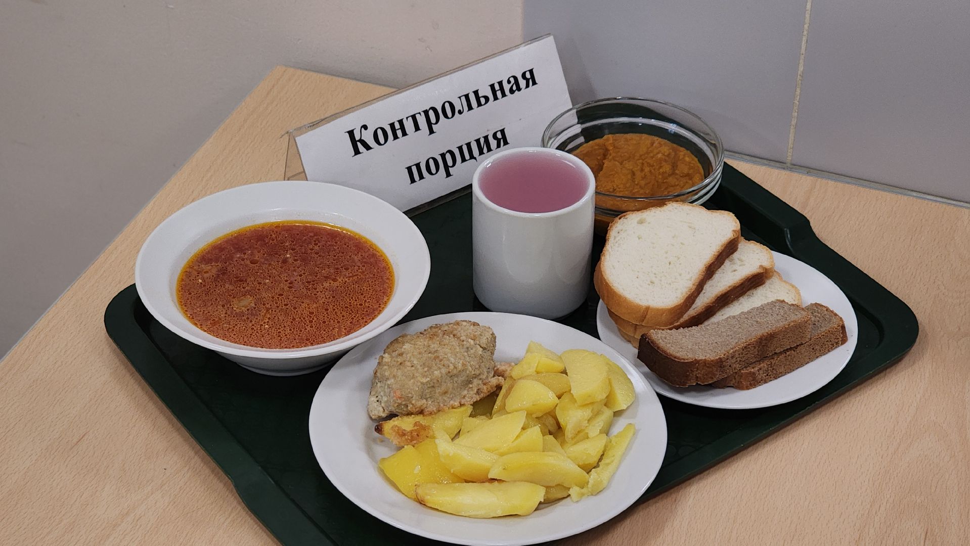 образование, школа, питание в школе, Лосино-Петровский,