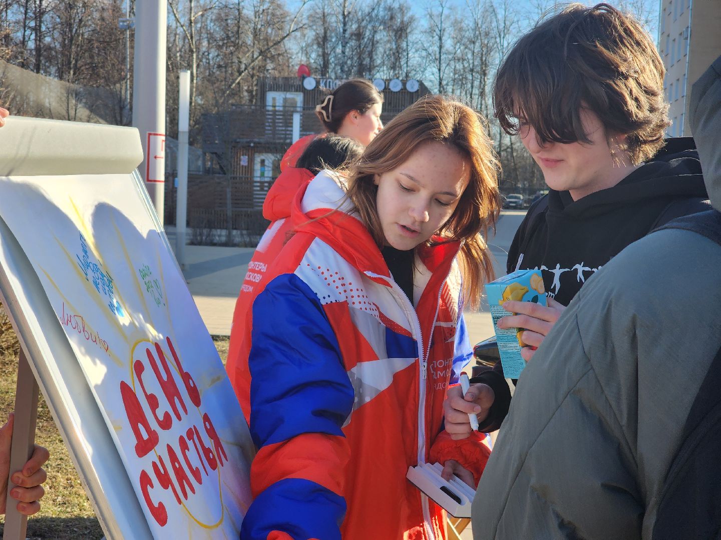 королёв, счастье, праздник, волонтёры,
