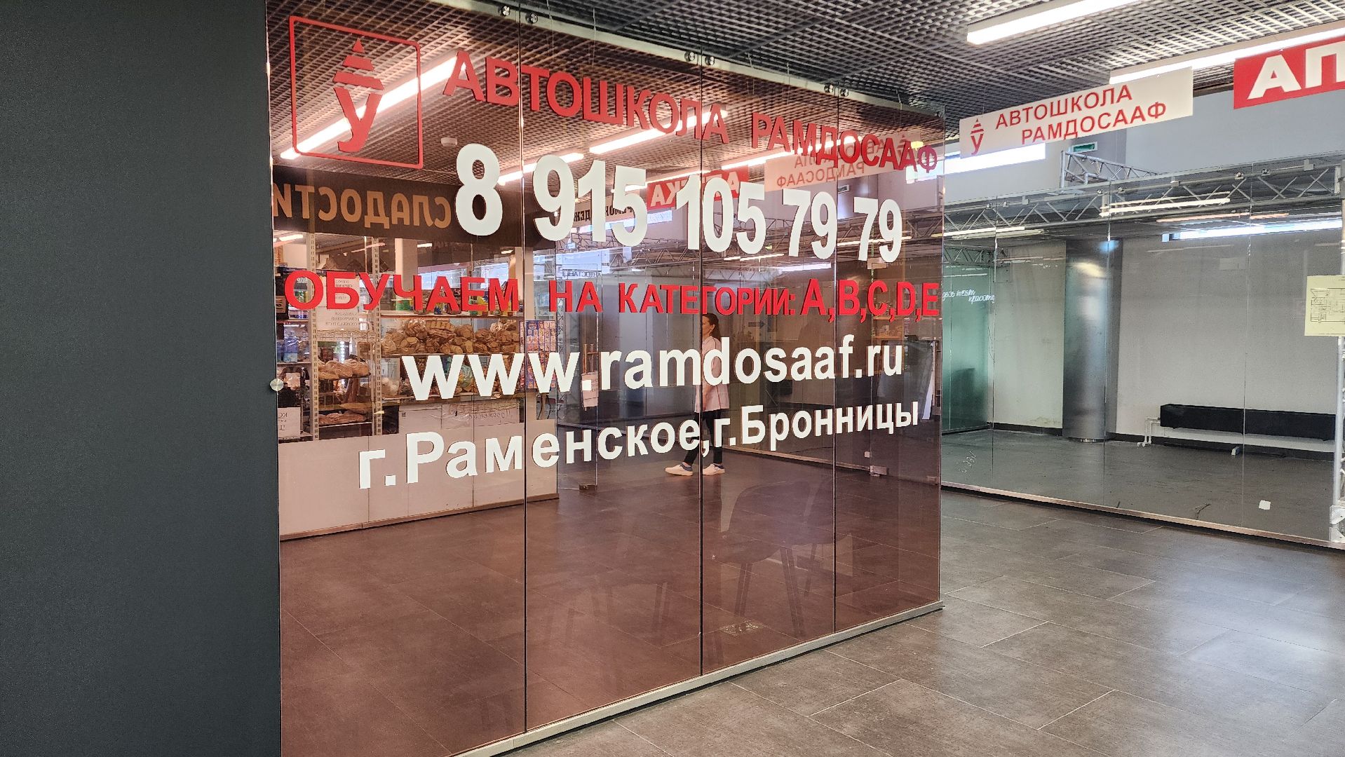 Бронницы, Автостанция Бронницы, Автобусы, Пассажиры,