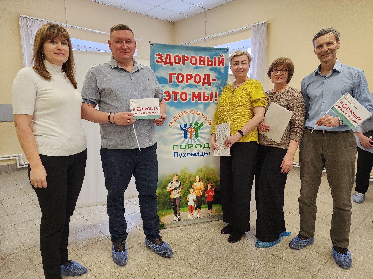 луховицы, луховицкаяцрб, центральная поликлиника, диспансеризация,