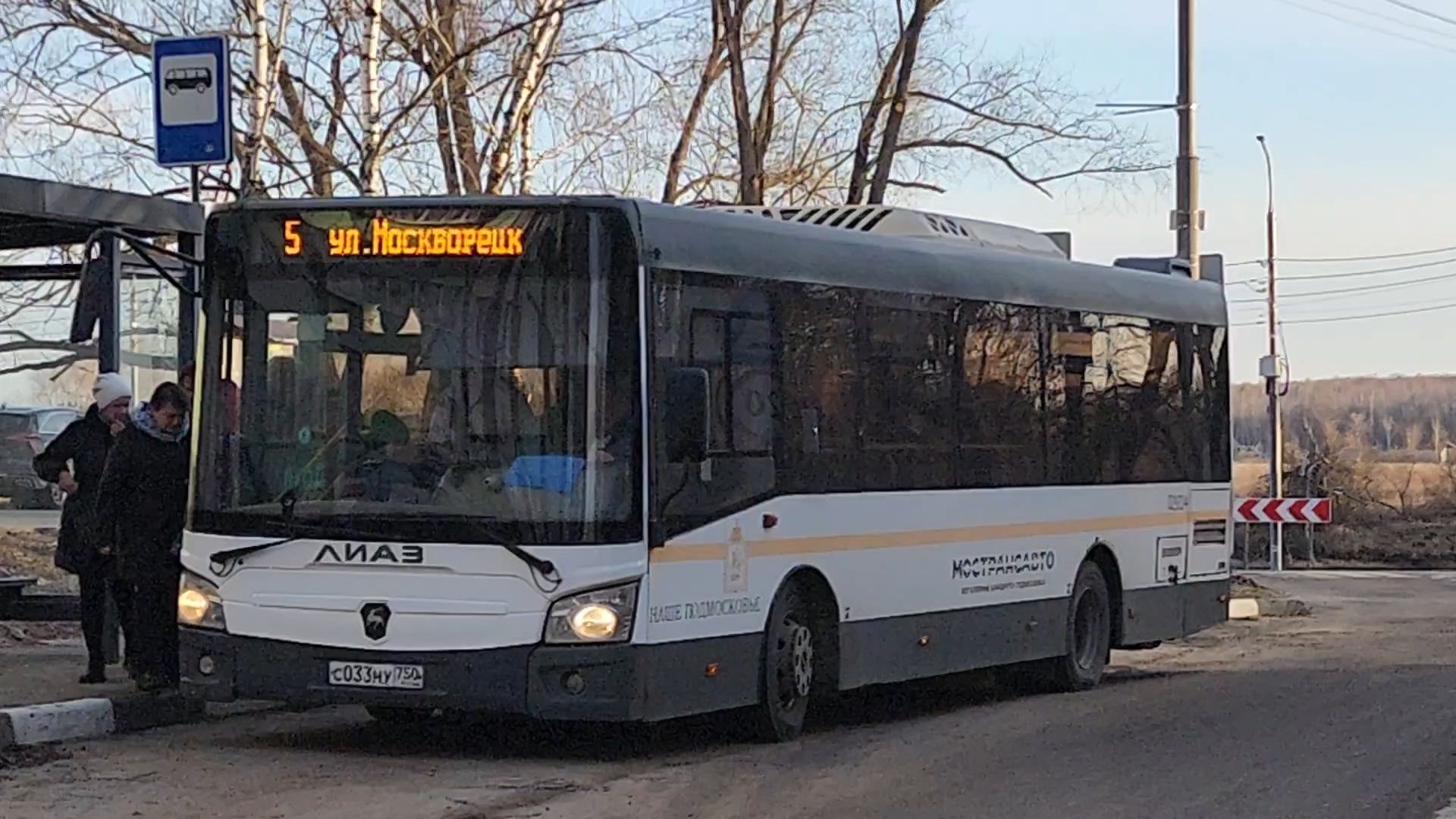 Бронницы, проверка автобусов, проверка автобусов мострансавто, Маршрут 5 Бронницы,
