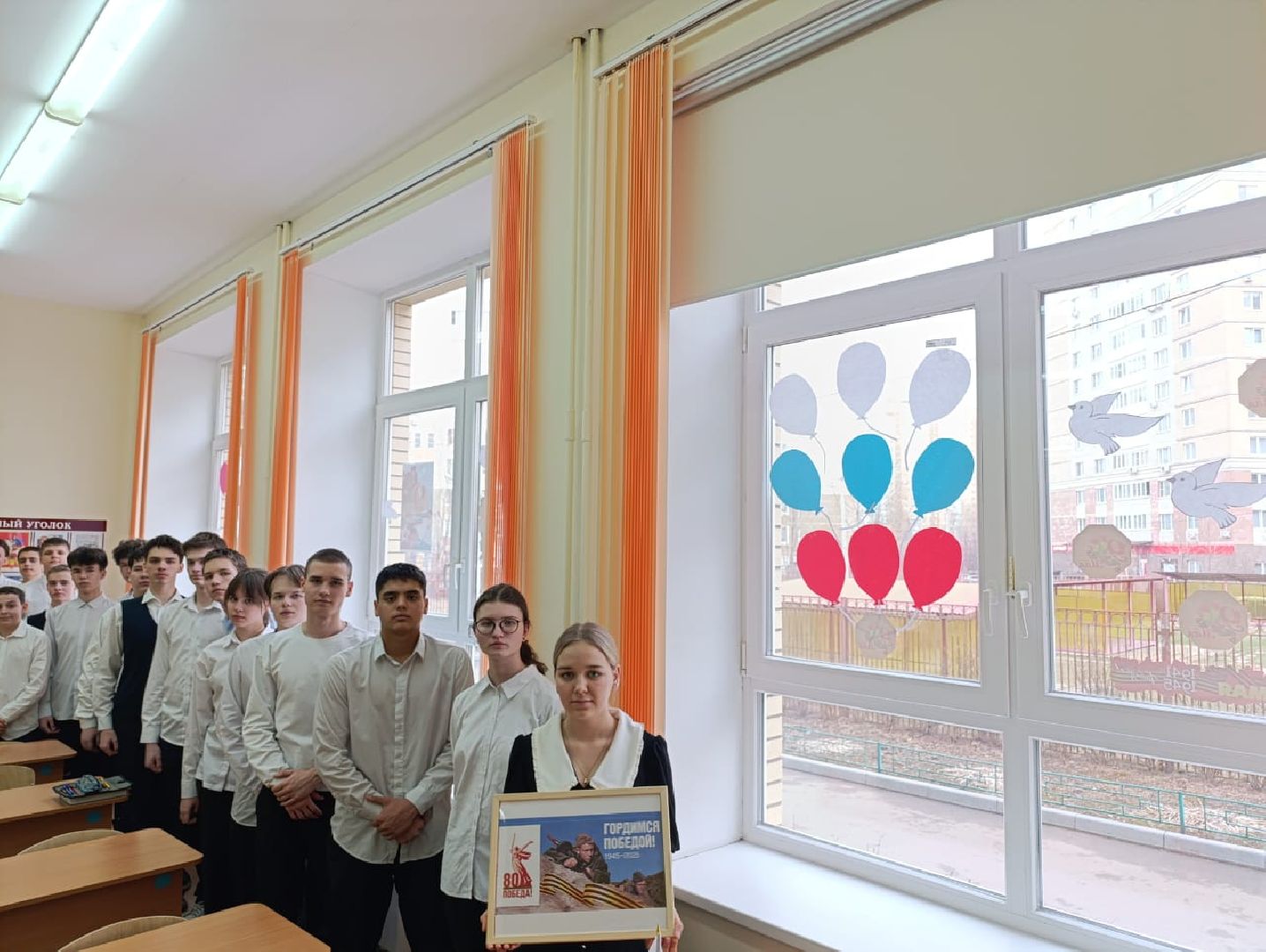 подольск, окна победы, акция,