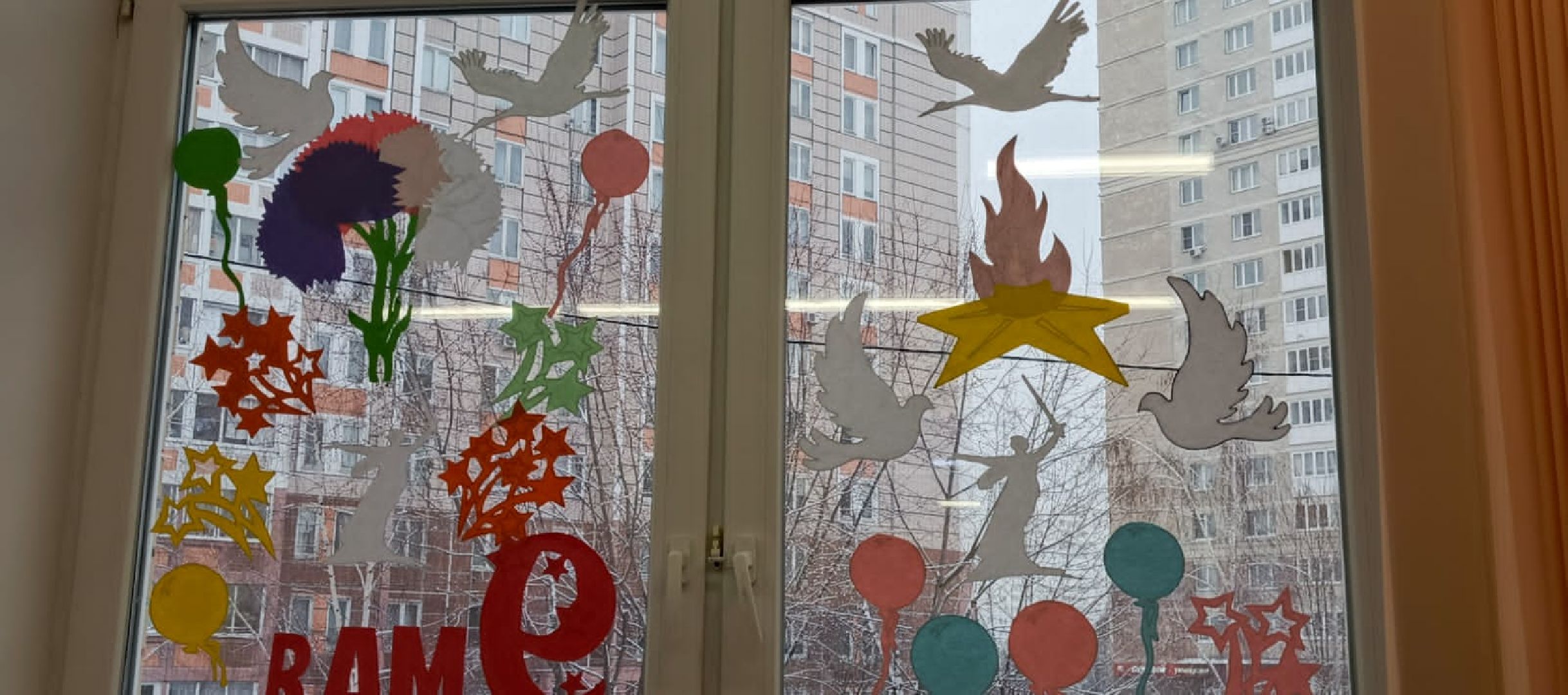 подольск, окна победы, акция,