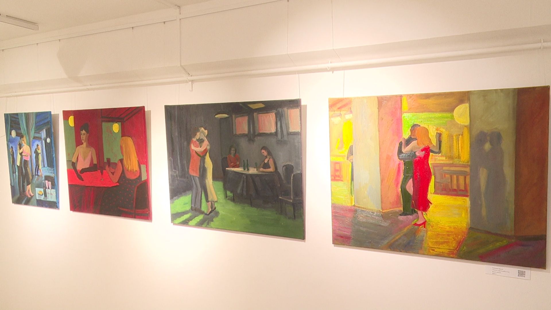 Реутов, музей, выставка, цветы, картины,