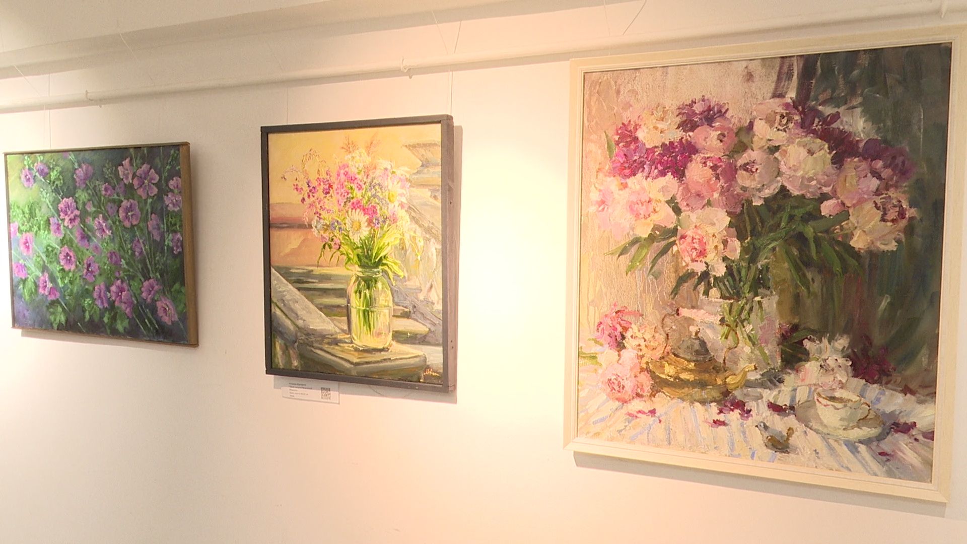 Реутов, музей, выставка, цветы, картины,