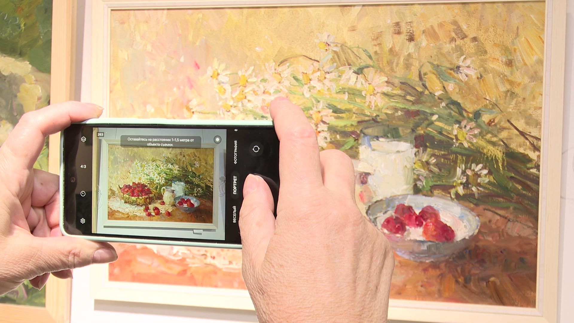 Реутов, музей, выставка, цветы, картины,