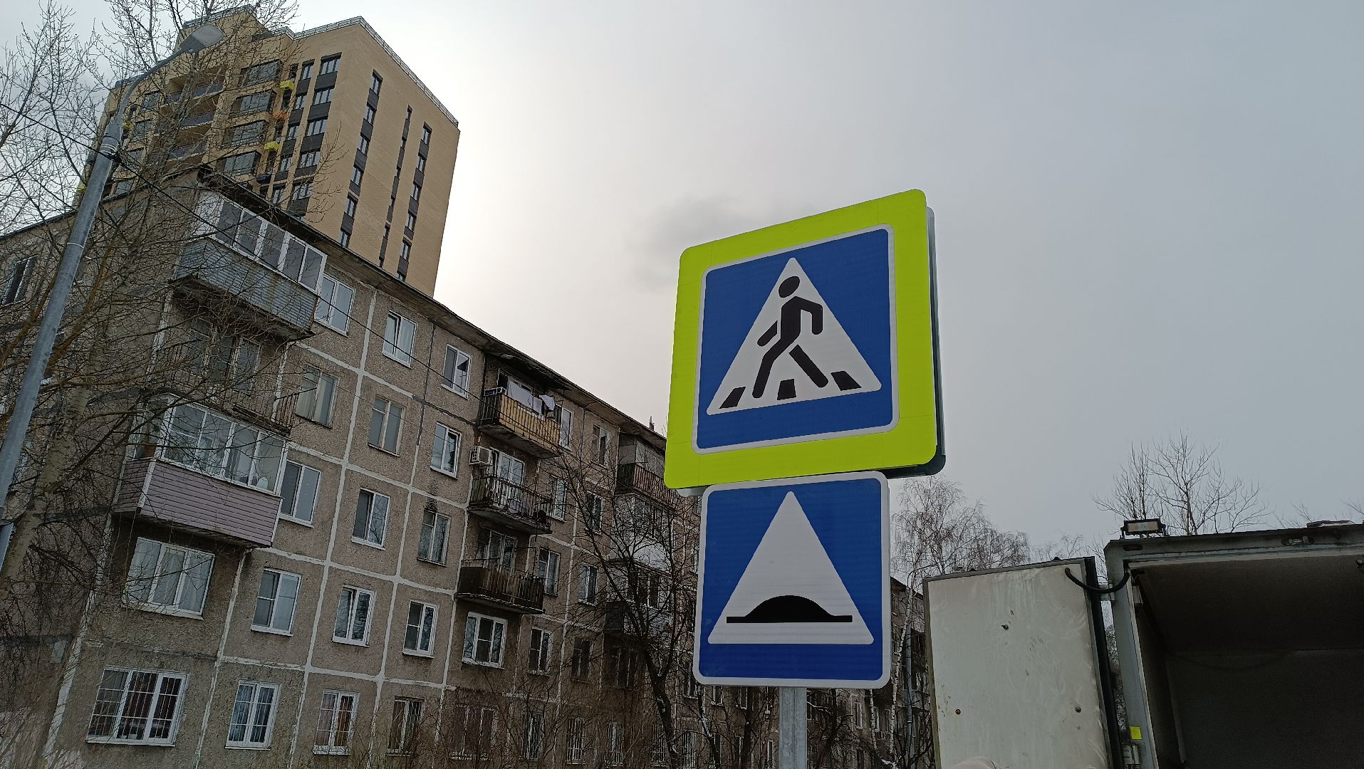 дорожные знаки, пешеходный переход, щёлково, установка новых знаков,