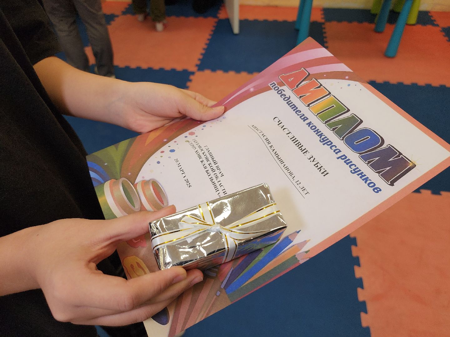 серпухов, серпуховская детская больница, конкурс счастливые зубки, улица химиков,