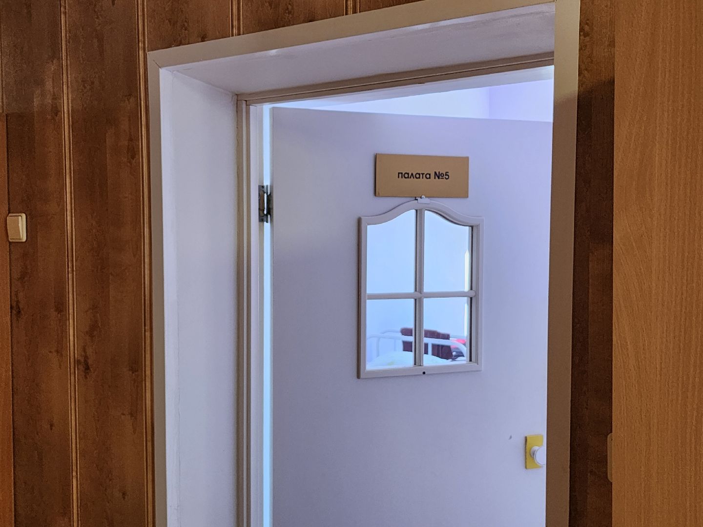 серпухов, серпуховская детская больница, конкурс счастливые зубки, улица химиков,