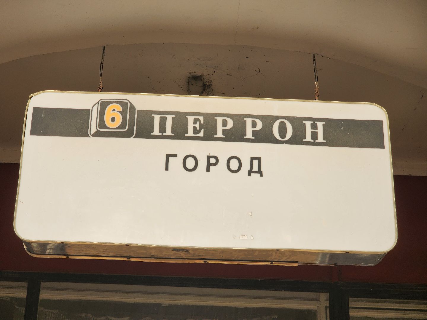 Зарайск, Проверка автобусов, Городской автобус, маршрут 1,