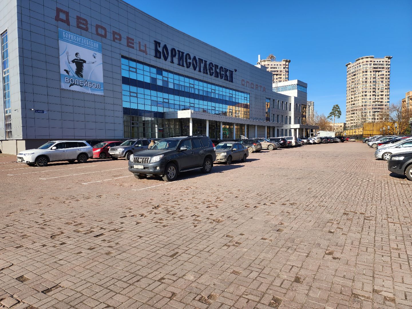 раменское, спорт, соревнования по художественной гимнастике, спорткомплекс борисоглебский,