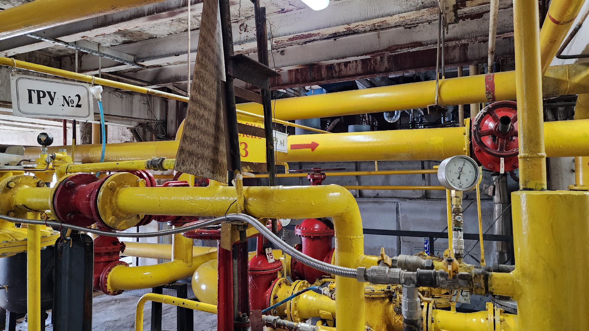 истра, котельная, жкх,