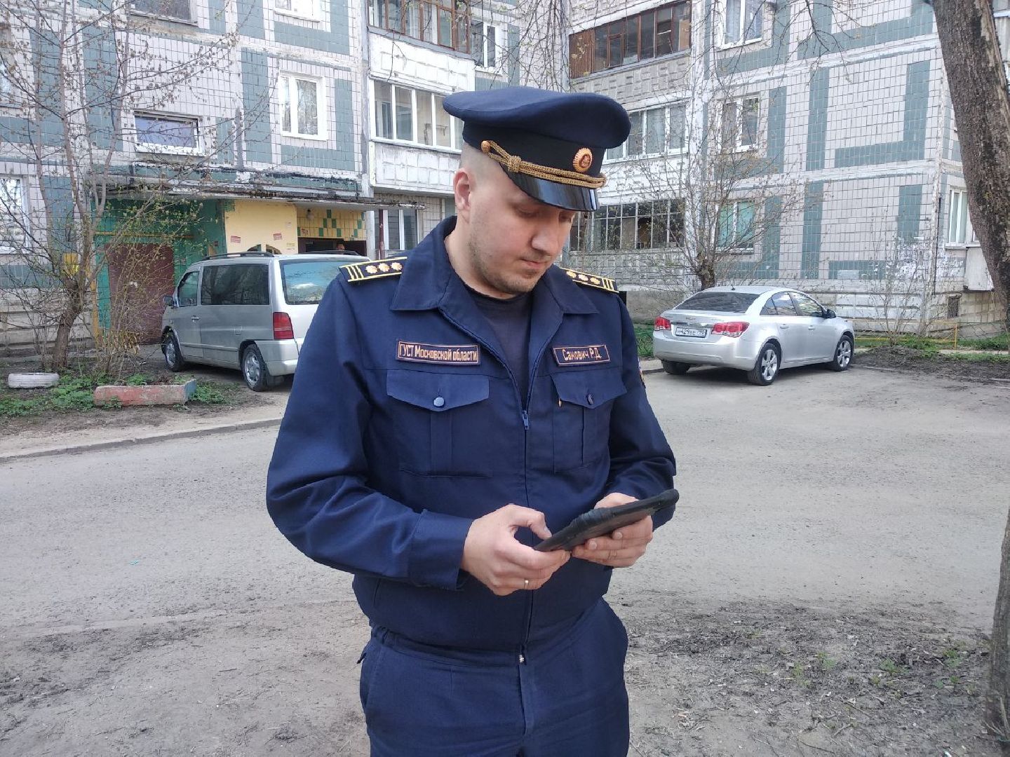 Дмитров, ГУСТ МО, СКПДИ